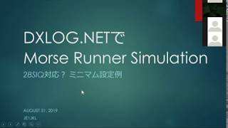 practice with dxlognet morserunner