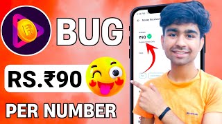 [Per Number ₹90]? Paytm Earning App 2023 Today | New Earning App Today | Without investment Earning