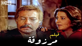 الفيلم العربى مرزوقة - بطولة بوسى و فاروق الفيشاوى و فريد شوقى