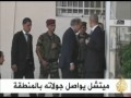 موجز الأنباء 30 9 2010 موجز الأنباء 30 9 2010