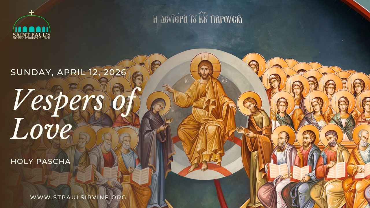 Vespers of Love | Great & Holy Pascha | April 12, 2026