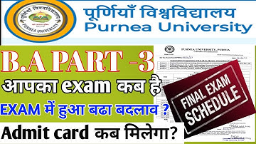 Purnea University BA Part 3 exam routine ,exam में क्या हुआ बड़ा बदलाव
