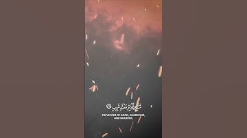 ألقيا في جهنم كل كفار عنيد _ عمر الدمخي قران سورة ق ايات قرانية