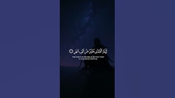 قرآن كريم راحة نفسية تلاوة خاشعة بصوت الشيخ ماهر المعيقلي #قرآن