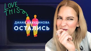 : Reaction to Diana Ankudinovas Latest Song We Remained @AnkudinovaDiana