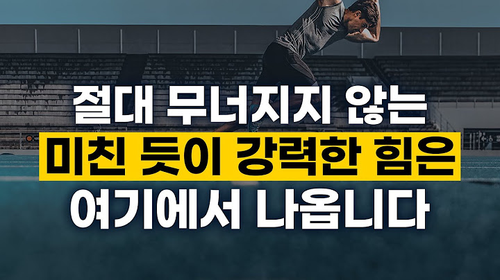 [17강] 가난한 사람은 별것 없다고 무시하지만 성공한 사람들이 밥 먹듯이 하는 것