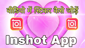 InShot App Me Sticker Kaise Lagaye? | How to Add Stickers in InShot | Video Editing Tips 2025