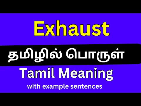 Car Exhaust Meaning In Tamil
