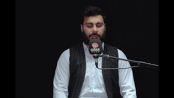 تلاوة تريح القلب بصوت القارئ نورالدين سليم نوري __ سورة الجاثية