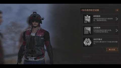 LifeAfter/The Day After Tomorrow Gameplay