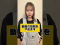ご報告。