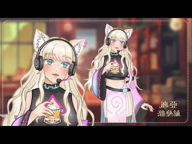 迪亞雜藝舖 - 茹茹慧仔 v皮展示
-壞笑
-愛心眼
-臉紅
-難過
-流淚動畫
-黑臉
-刀子
-遊戲手把
-手比愛心
-拿酒杯
-麥克風
委託資訊
https://clibo.tw/commissions/MaNDiv
繪師 迪亞
建模師 hy赫琊
 迪亞雜藝舖 - 茹茹慧仔 v皮展示
-壞笑
-愛心眼
-臉紅
-難過
-流淚動畫
-黑臉
-刀子
-遊戲手把
-手比愛心
-拿酒杯
-麥克風
委託資訊
https://clibo.tw/commissions/MaNDiv
繪師 迪亞
建模師 hy赫琊