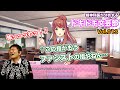 この指がファシストなんよ…【13】精神科医が分析する『ドキドキ文芸部』