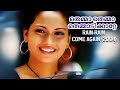 Themma Themma Themmadikkatte | Rain Rain Come Again 2004 | Jassie Gift | Malayalam Movie Song