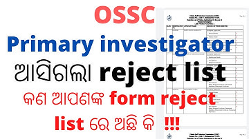 Ossc- primary investigator 2021 form reject list // how to check form reject list //