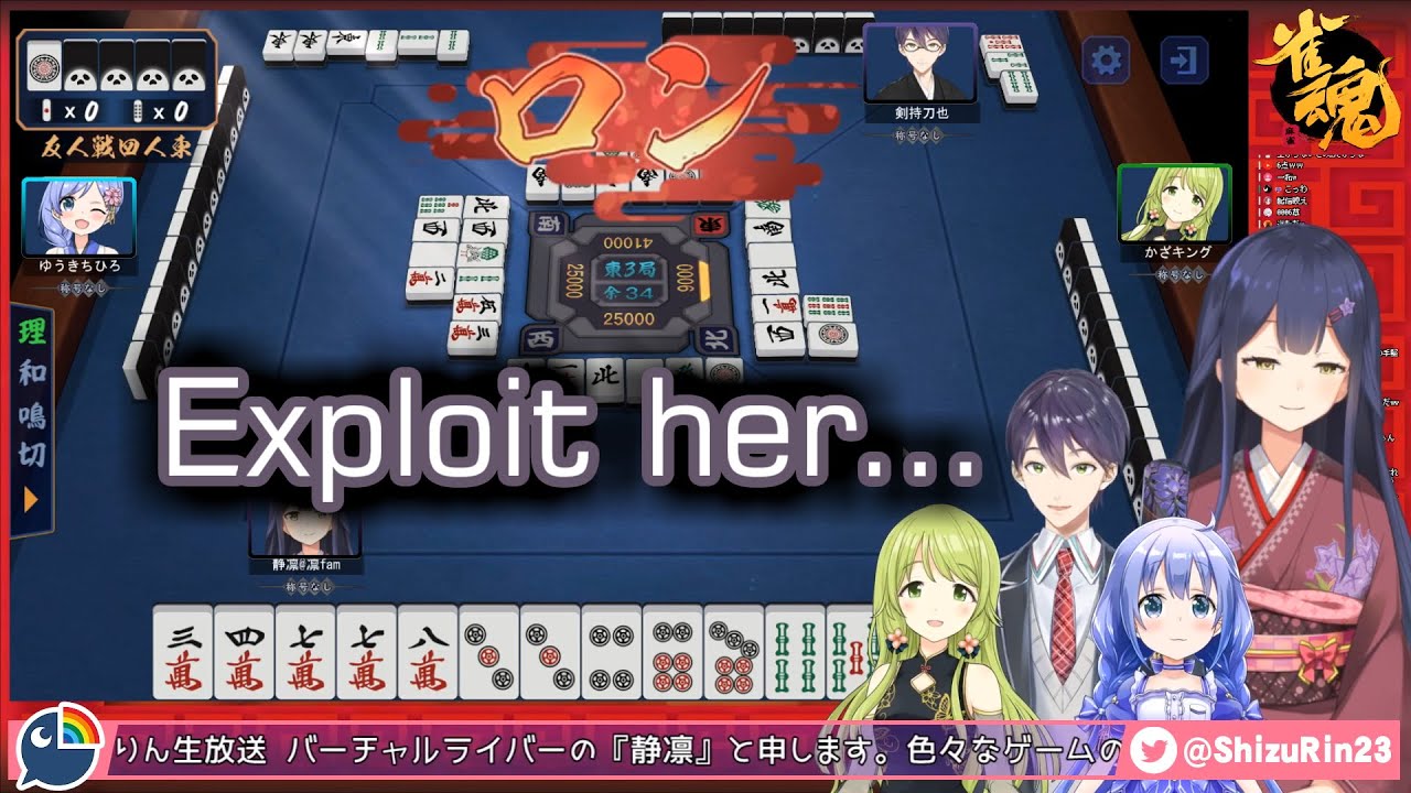[Nijisanji] Morinaka Kazaki getting targeted and finally having impairment in speech [Mahjong Soul]