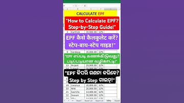 How Your EPF Contributions Are Calculated (and Why It Matters)