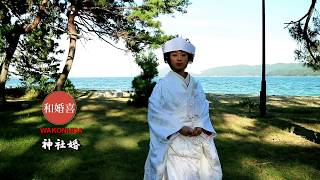和婚喜 神社婚¥45.000円~元タカラジェンヌ 音花ゆり 音花ゆり 検索動画29 和婚喜 神社婚¥45.000円~元タカラジェンヌ 音花ゆり 音花ゆり 検索動画 29