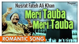 Meri Tauba Meri Tauba | Nusrat Fateh Ali Khan | Romantic Song With Lyrics | Nupur Audio