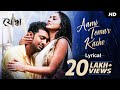 Aami Tomar Kache (আমি তোমার কাছে) | Lyrical | Yoddha | Dev | Mimi | Arijit Singh | Prasen |SVF Music