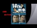 高橋真梨子・ 陽かげりの街(cover Otoizumi)歌詞付き