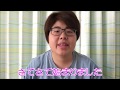 【語ってみた】アンジュルム『タデ食う虫もLike it!』『46億年LOVE』