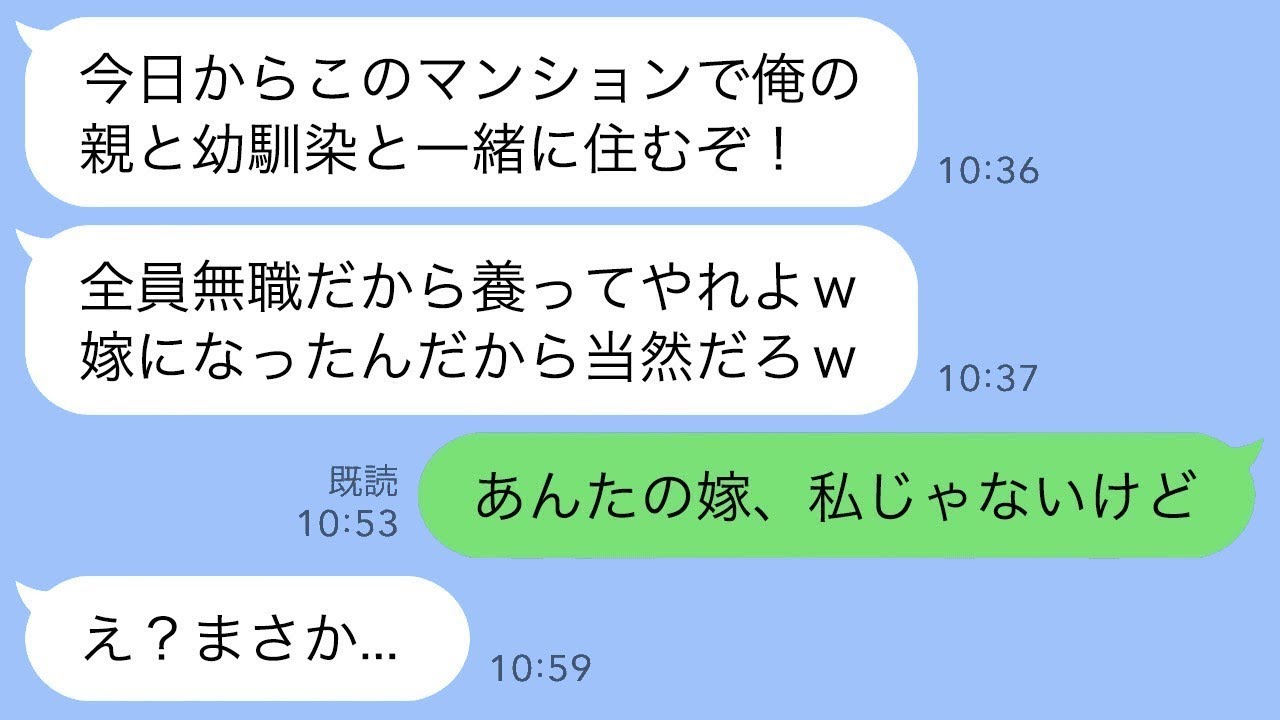 婚約者の衝撃宣言！「今日から義両親と女友達を養う、嫌なら離婚！」私は冷静に反論した…