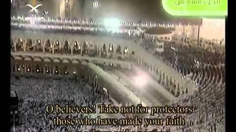 الشيخ ماهر المعيقلي سورة المائدة 3-5 quran