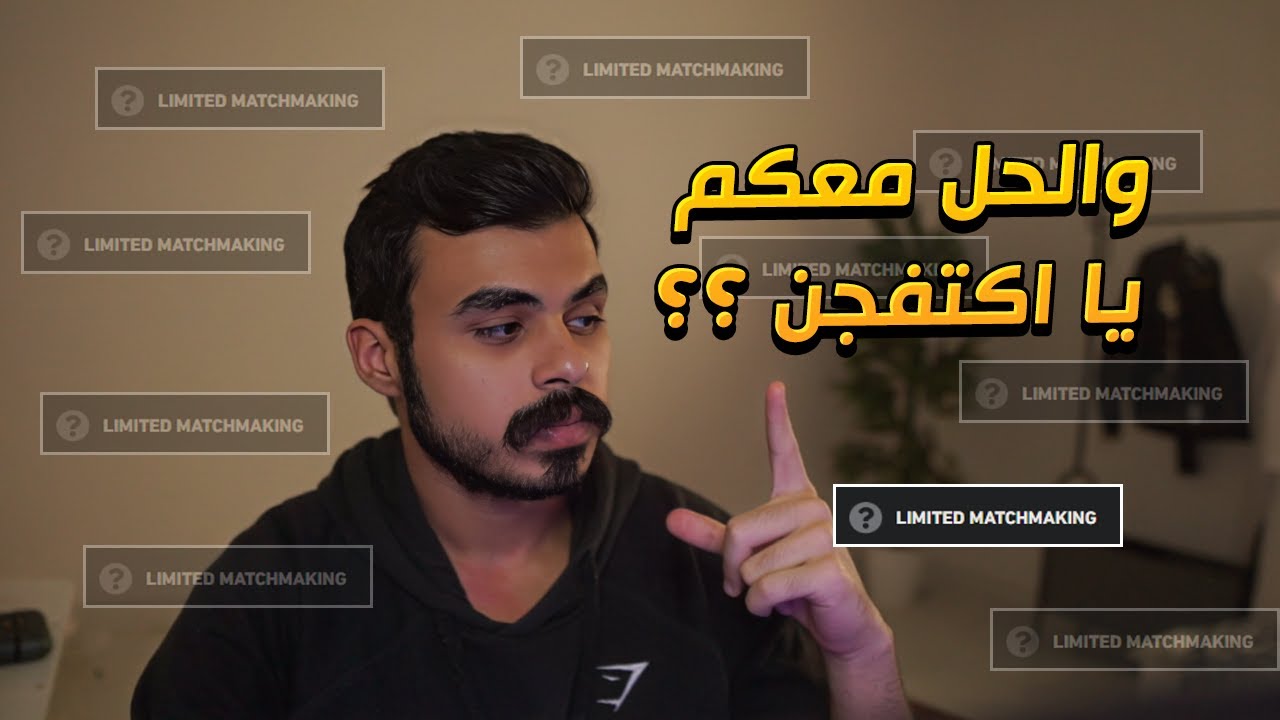 قصتي مع الشادو باند