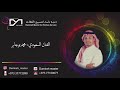 وعد عرقوب - محمد بوجابر