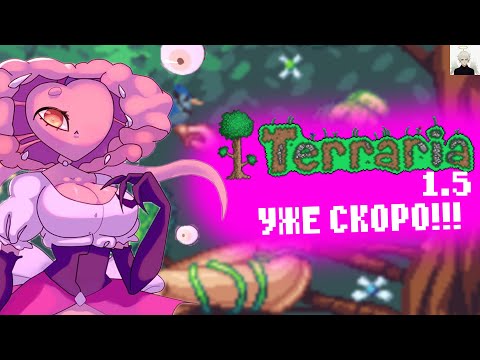 Video: Terraria Menuju Ke Peranti Mudah Alih Musim Panas Ini