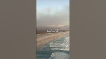 يا بني أقم الصلاة وأمر بالمعروف وانهي عن المنكر واصبر على ما اصابك إن ذلك من عزم الأمور #سورة_لقمان