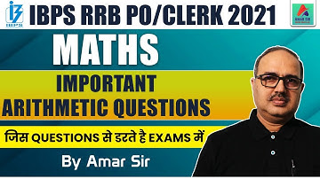 IBPS RRB PO/CLERK 2021 | MATHS ARITHMETIC QUESTION | जिस Questions से डरते है Exams में |By Amar Sir