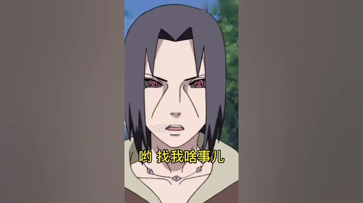佐良娜想开万花筒，佐助：你等等 我帮你摇人儿 - 天天要闻