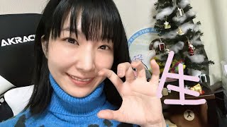 明日はティップスター！！クリスマス！！