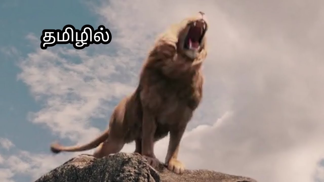 Narniya movie tamil dubbed