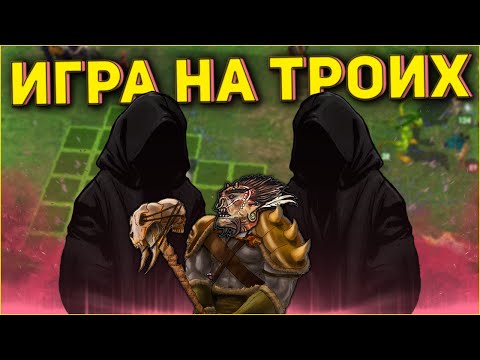 Видео: ГЕРОИ 5 - СРАЖАЕМСЯ ОРКОМ В ИГРЕ НА ТРОИХ! О_О | Эпичные битвы в Universe. Орда - Эльфы - Лига теней