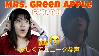 Mrs. GREEN APPLE「Soranji」Official Music Video || リアクション REACTION