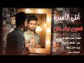 انتي الاميرة حسين ابو رسول فعلو الجرس ليصلكم كل ما هو جديد