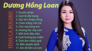 Miniatura del video "Em Đi Trên Cỏ Non - Dương Hồng Loan"