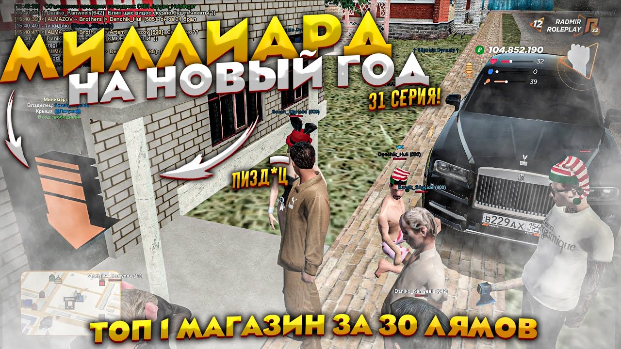 Бизнес на перекупе