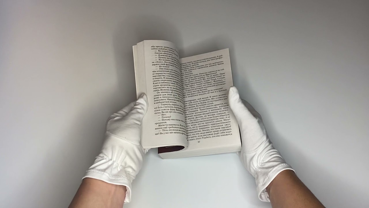 Новые Книги Акунина 2022 Года Бесплатно