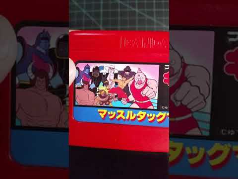 Kinnikuman Muscle Tag Match for Famicom. Cartridge Bandai (1985) キン肉マン マッスルタッグマッチ#shorts