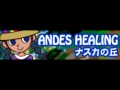 [ANDES HEALING] 劇団レコード feat.Sana - ナスカの丘 (Long Version)
