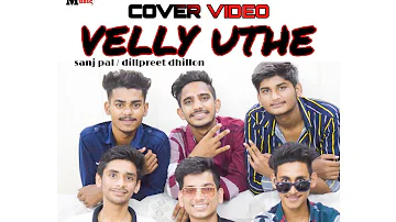 Velly Uthe || Sanj Pal , Dillpreet Dhillon || Kabal SaroopWaali || Desi Crew.