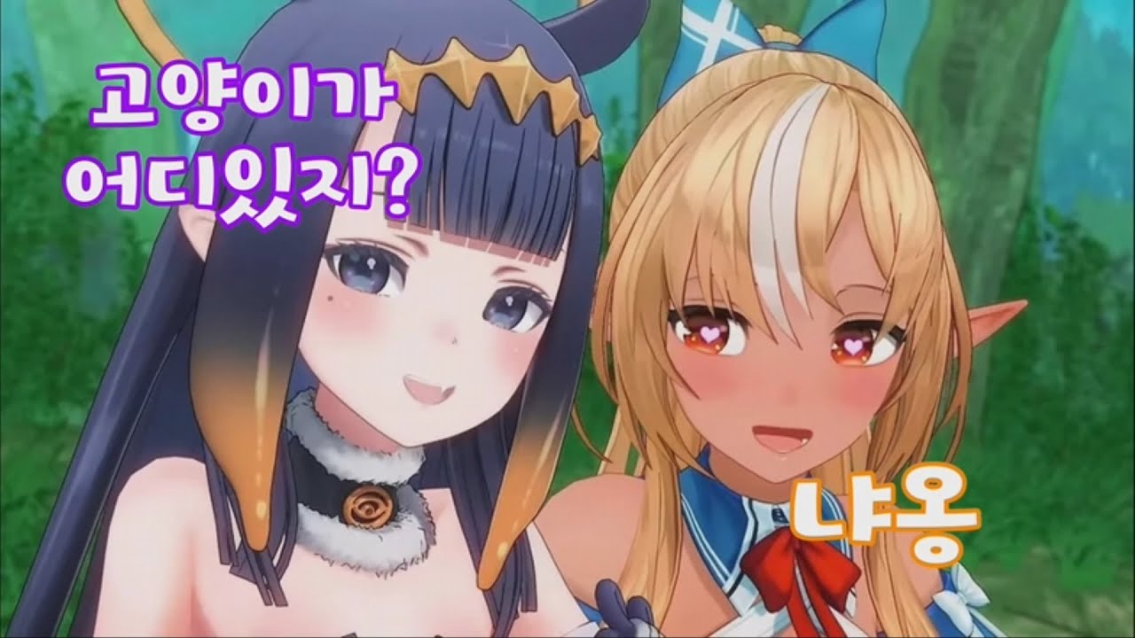 우리집에 고양이 보러갈래? [니노마에 이나니스, 시라누이 후레아]