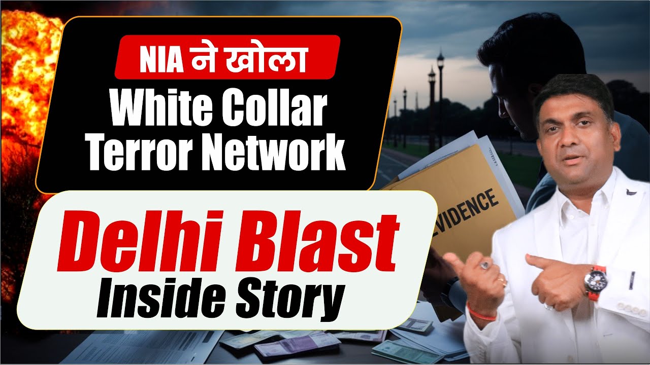 Delhi Blast Inside Story Mastermind | NIA ne khola White Collar Terror Network