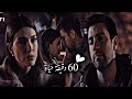 60 دقيقة حياة أصالة نصري سردار و زهراء    ألمنظمة 