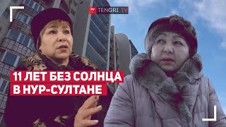 11 лет без солнца живут люди в Нур-Султане