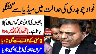 Fawad Chaudhry Presser In Court || 9 May || Imran Khan Deal